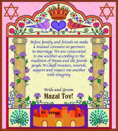 Judaica Jewish Wedding Coverlet